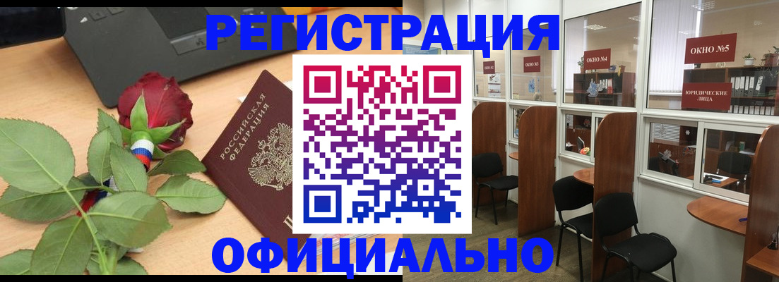 регистрация для школы в Киришах